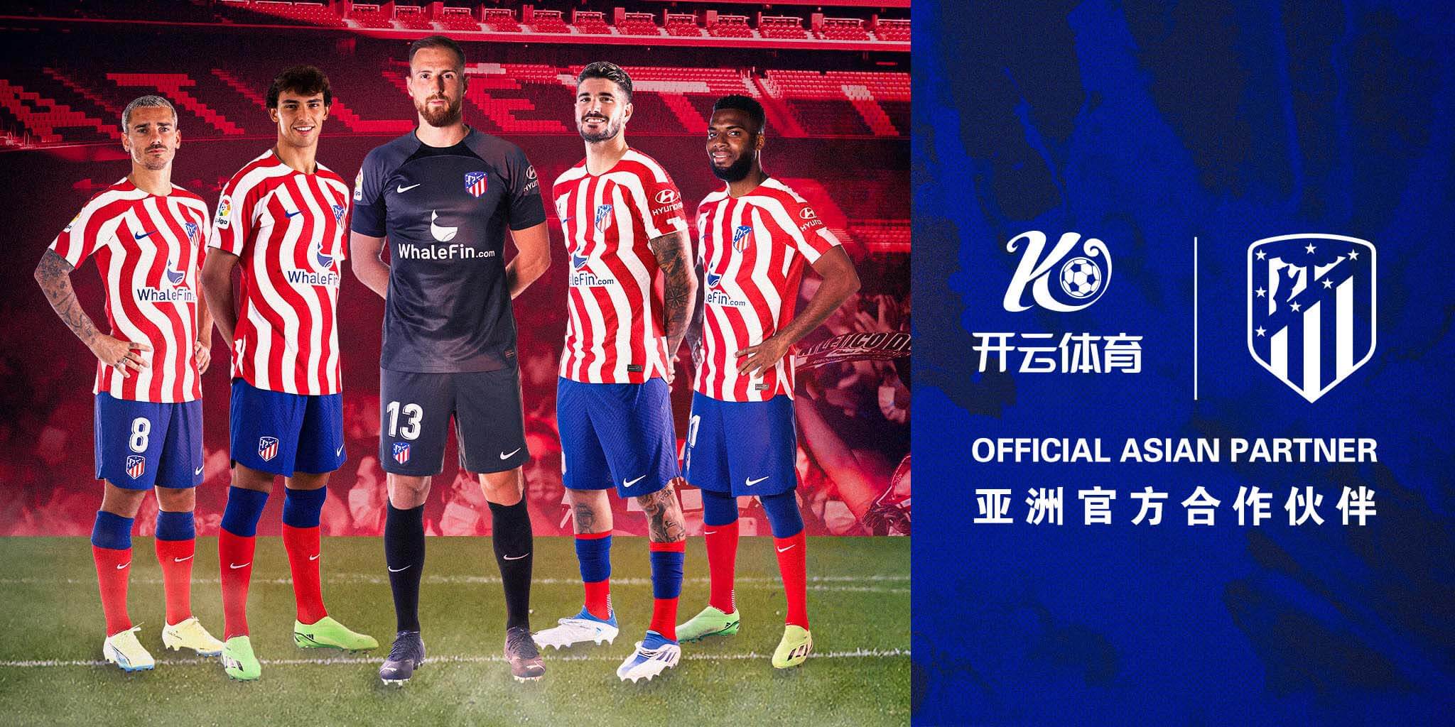 九游会J9体育成为马竞的官方博彩合作伙伴！