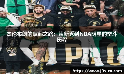 J9九游.J9九游会