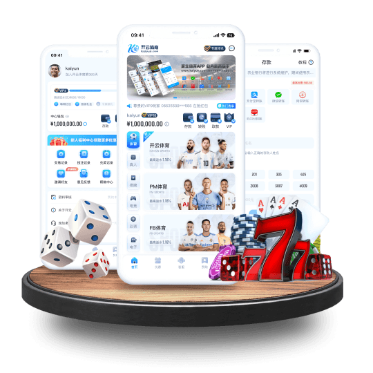 九游会J9全站APP界面